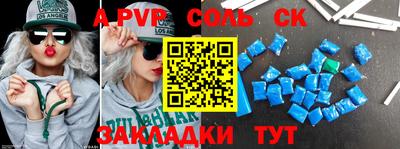 стаф Апшеронск