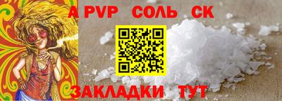 мефедрон VHQ Апрелевка