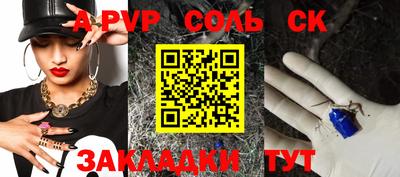 дживик Аргун