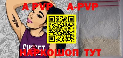 мефедрон VHQ Апрелевка