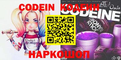 дживик Аргун