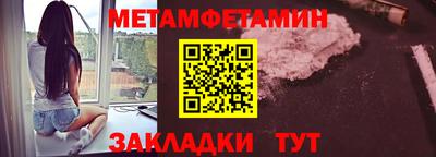 альфа пвп Апшеронск