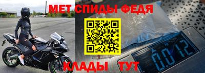 альфа пвп Апшеронск