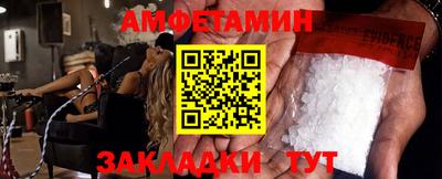 мефедрон VHQ Апрелевка