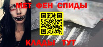 альфа пвп Апшеронск