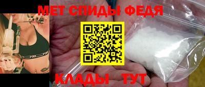 мефедрон VHQ Апрелевка