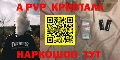 дживик Аргун