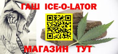 дживик Аргун