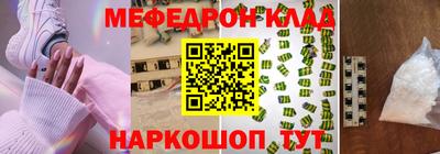 стаф Апшеронск