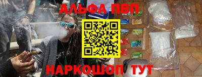 амфетамин Аргун