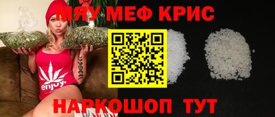 mdma Апрелевка