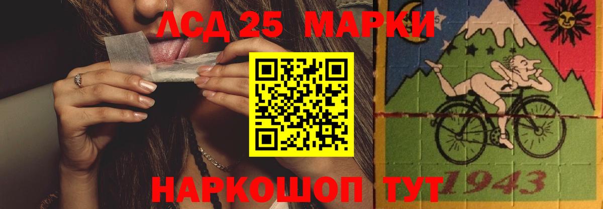 LSD-25 экстази ecstasy Бугульма