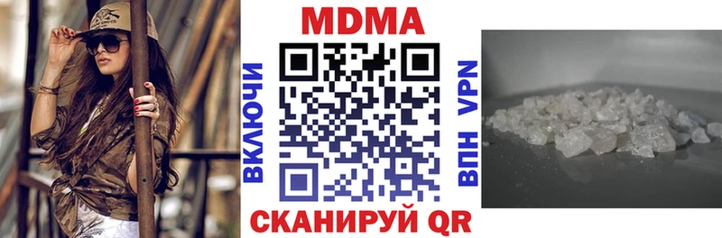 МДМА Molly  Бугульма 