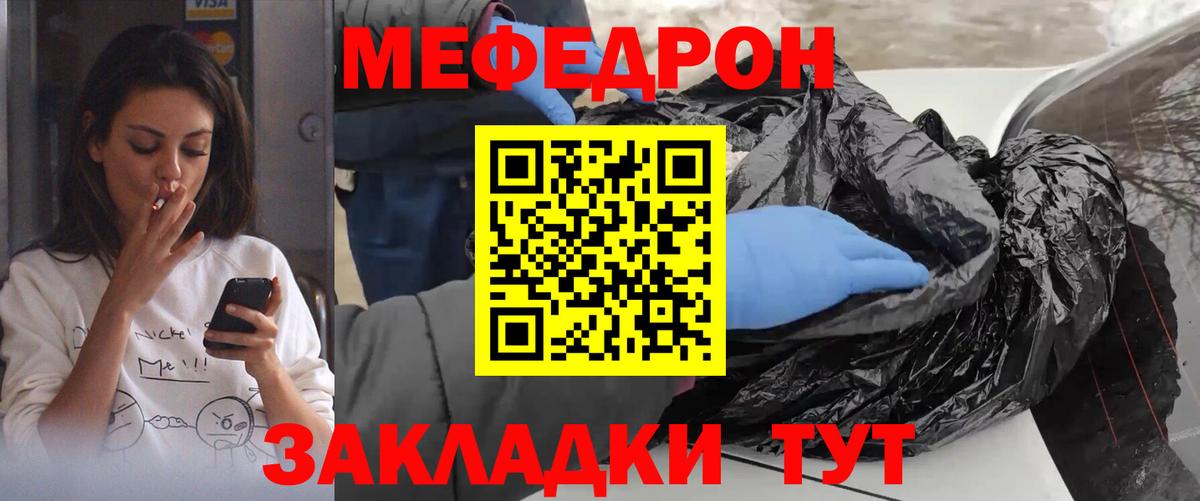 Метадон Бугульма