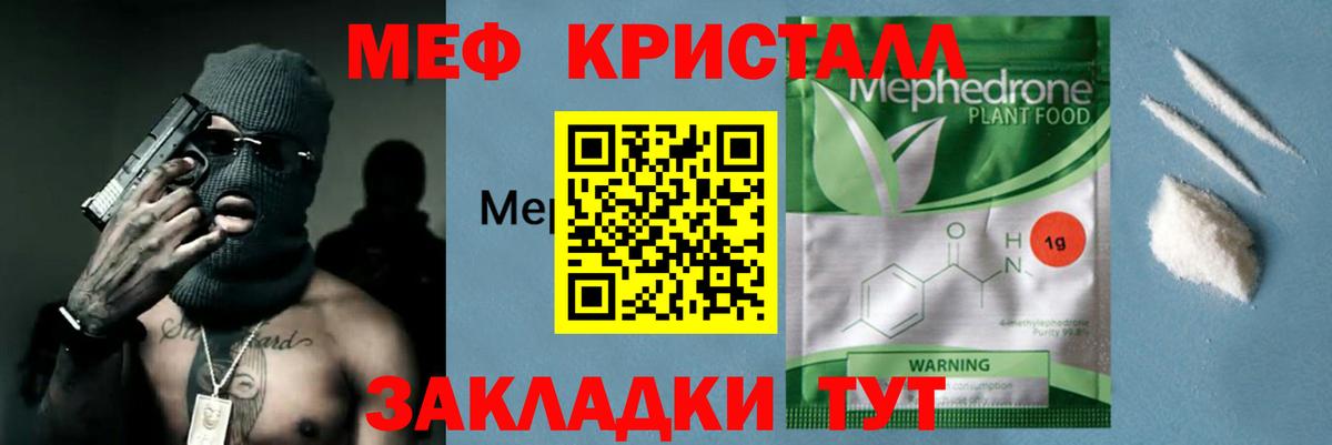 Альфа ПВП Бугульма