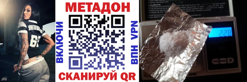 Метадон methadone  MEGA как войти  Бугульма  хочу наркоту 