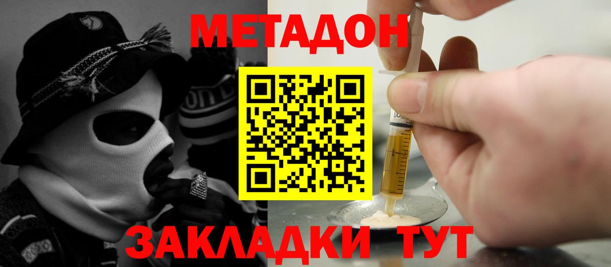 Бугульма  ссылка на мегу tor  Вход с VPN  Метадон methadone 
