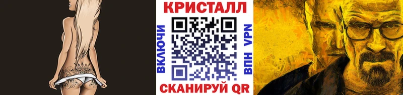 Первитин винт  купить   Бугульма 
