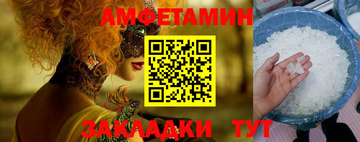 Метамфетамин кристалл  Вход с VPN  Первитин  Бугульма 