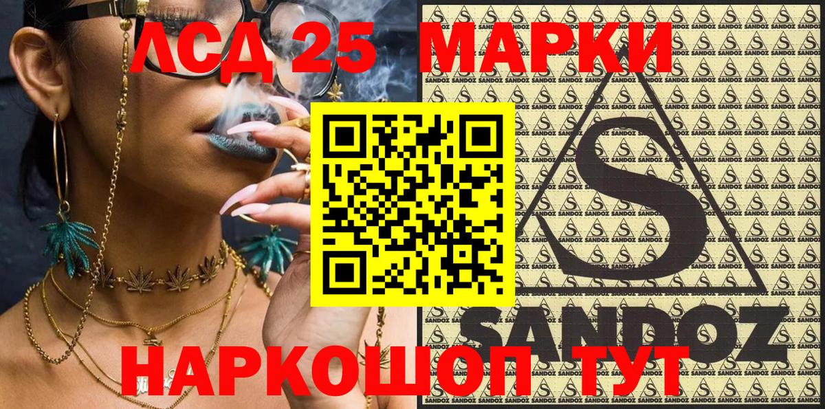 Марки N-bome 1,5мг  Марки N-bome 1,5мг  Бугульма  Марки N-bome  Вход с VPN 