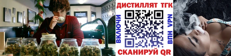 ТГК концентрат Бугульма