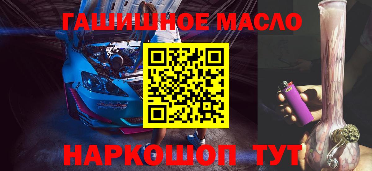 закладки  Вход с VPN  Бугульма  Дистиллят ТГК THC oil  ТГК вейп 
