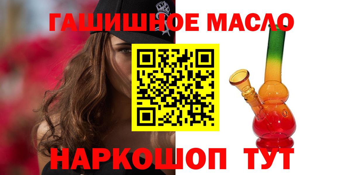ТГК Wax  Бугульма  ТГК вейп с тгк 