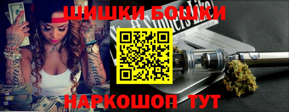 Канабис Amnesia  Бугульма  Шишки марихуана AK-47  Бошки марихуана Amnesia  Шишки марихуана марихуана 