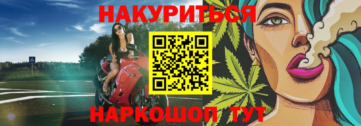 Бугульма  Шишки марихуана VHQ  МАРИХУАНА Ganja  Вход с VPN  Конопля ГИДРОПОН  Бошки Шишки индика 
